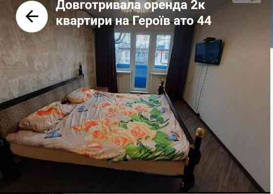 Отличная двушка с автономкой  98 ква-л.Заселим сразу.Оплата помесячно. Кривой Рог