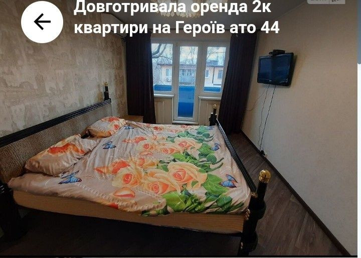 Отличная двушка с автономкой  98 ква-л.Заселим сразу.Оплата помесячно. Кривой Рог - изображение 1