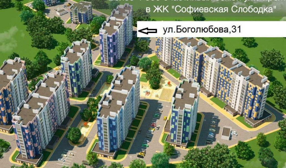 Власник40м Боголюбова31,газ,Софіївська слобідка, Вишневе, С.Борщагівка Вишневе - зображення 8