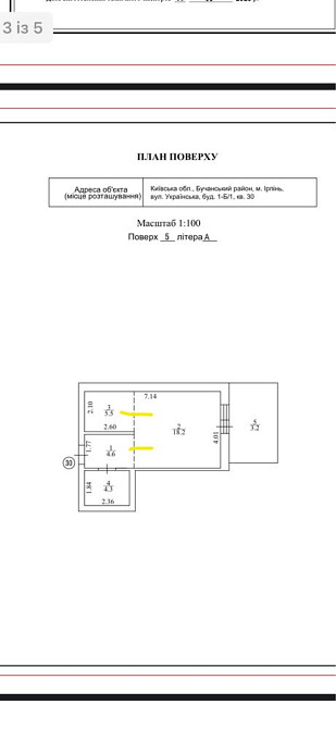 Оренда 1-к ЖК Ютландия-2 Ірпінь - зображення 8