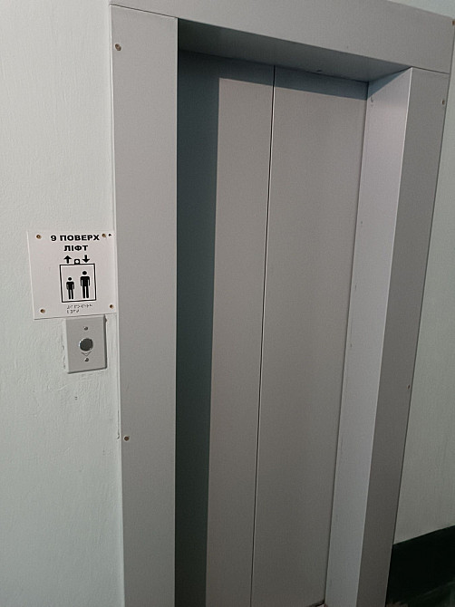 Срочно родам 3 -х ком.кв на Карачунах ТОРГ на месте Кривой Рог - изображение 8