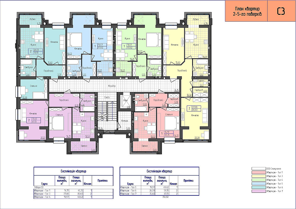 Продаж квартири ЖБК "Там де комфортно" Звягель - зображення 3