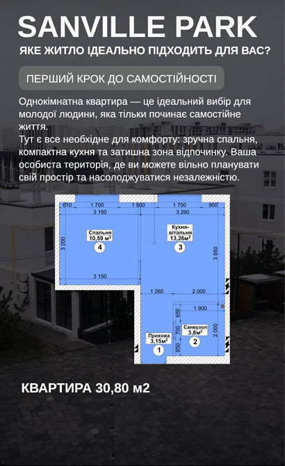 ‼️Готова Однушка 31м2, зданий дім / 2 поверх / газ / СОНЯЧНА КВАРТИРА Святопетрівське (Києво-Свят.р-н) - зображення 8