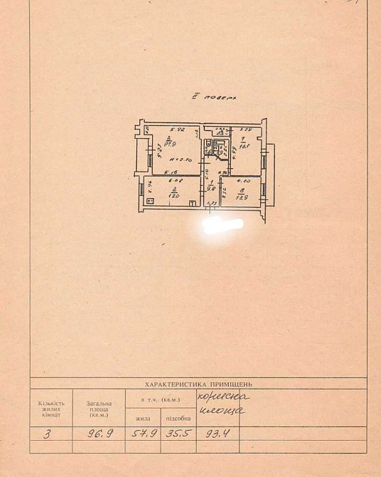 Французский бульвар  Дунаева пер. 3 комн 97 м Спецпроект. Средний этаж Одесса - изображение 5