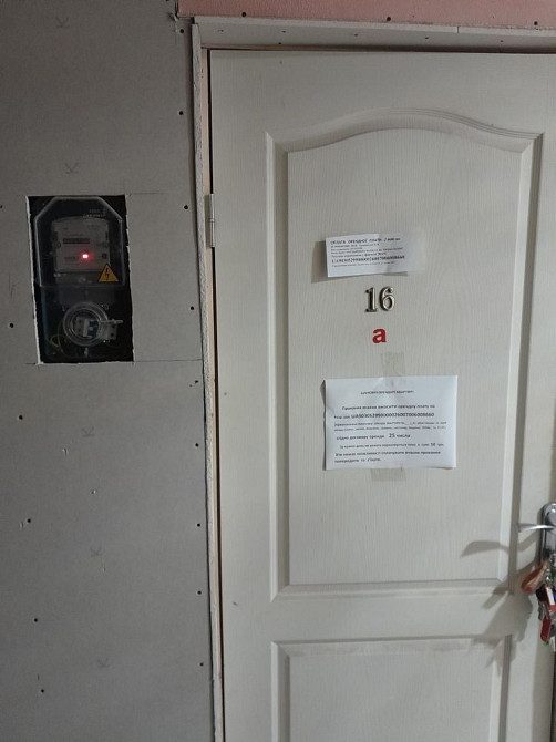 Оренда 1к квартири Хмельницький - зображення 4