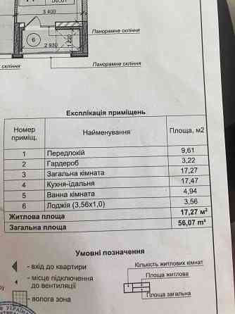 ЖК CityHub Продам Простору 1к квартиру 56 м2 БЕЗ КОМІСІЇ Київ