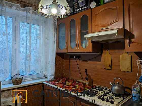 ОВ-0577 Продам 1к квартиру на Салтовке Салтовская 531 м/р Харьков