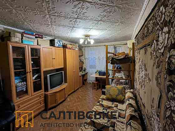ОВ-0577 Продам 1к квартиру на Салтовке Салтовская 531 м/р Харьков