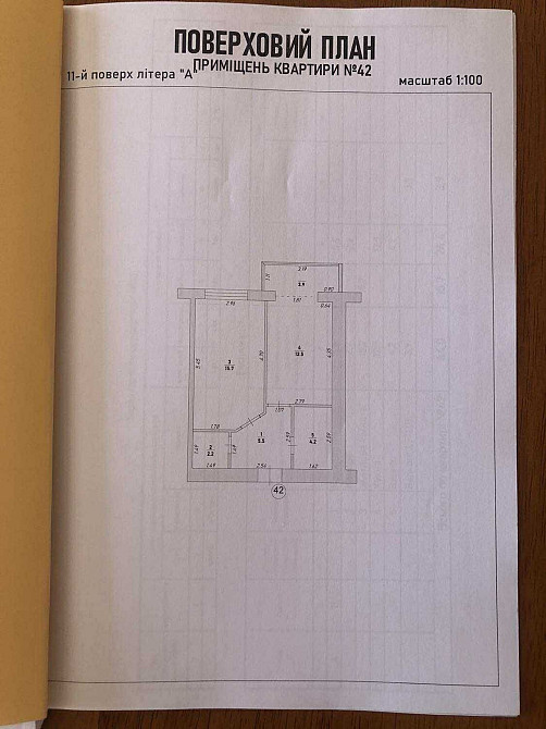 1К.Квартира з видом на Карпати ЖК "Містечко Центральне" Івано-Франківськ - зображення 1