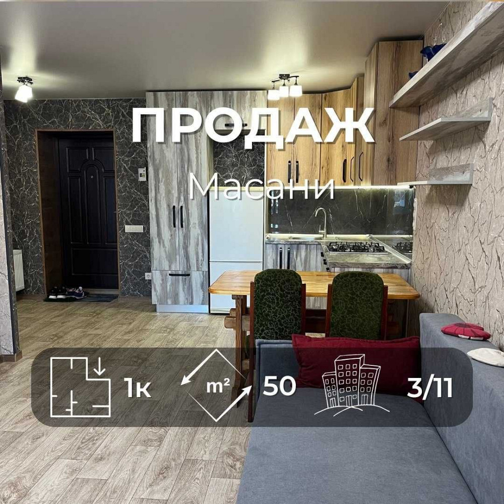 Простора однокімнатна квартира з ремонтом 50.4 м2, Масани єОселя  LD Чернігів - зображення 1