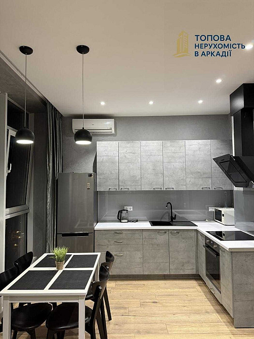 ⁉️§ Французский Море Балкон Вид §⁉️ 9 Жемчужина Аркадия Фонтан Парк! Одеса - зображення 4