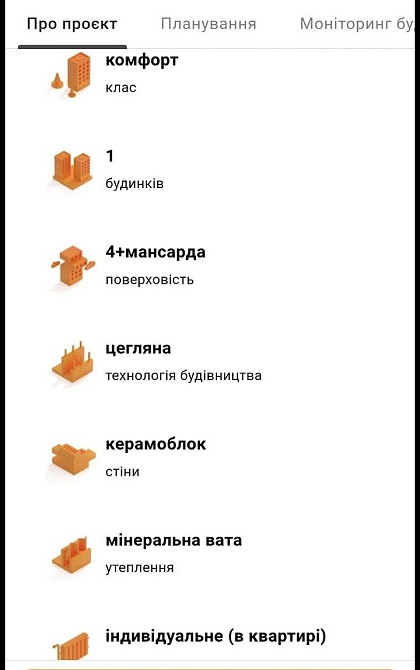 1к.новобудова в історичному центрі .Зданий в експлуатацію ЖК Ужгород - изображение 7
