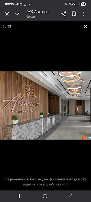 Аренда  квартири-студії від власника в  ЖК " Автограф-1" Київ - зображення 3