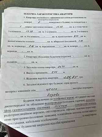 Квартира 1-кімн ЦЕНТР Героїв Майдану, підійде для житла та комерції. Черновцы