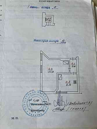 Квартира 1-кімн ЦЕНТР Героїв Майдану, підійде для житла та комерції. Черновцы