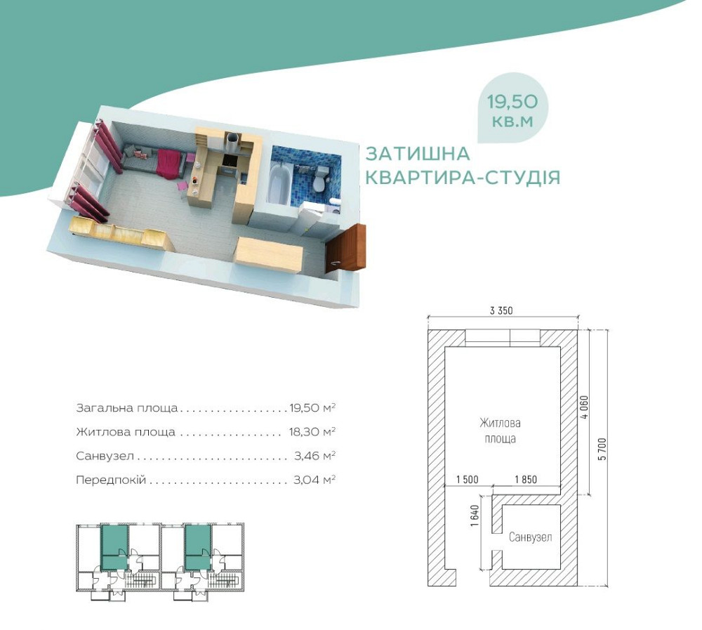 Акція!Квартира в спокійному районі Києва ,Деснянський район за 12,680$ Київ - зображення 6