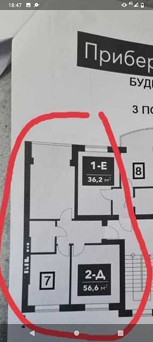 Продаж 2 кімнатная квартира м.Ірпень ЖК Ібіс 57м Ирпень - изображение 8