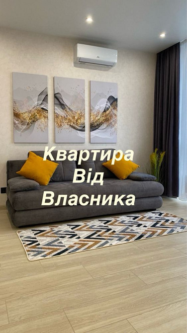 Проодам квартиру ЖК. ЛІСОПАРКОВИЙ Винница - изображение 1