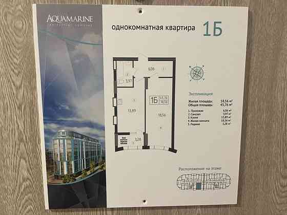 Продаж шикарної квартири в м. Українка Українка