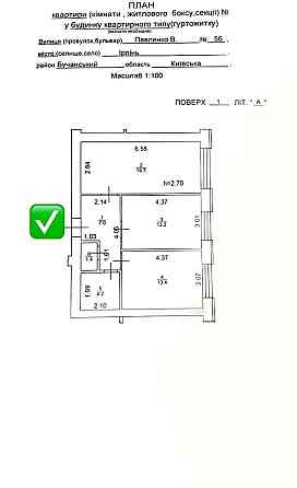 Двохкімнатна квартира ЖК Нові метри центр Ірпінь Павленко 56 Ирпень