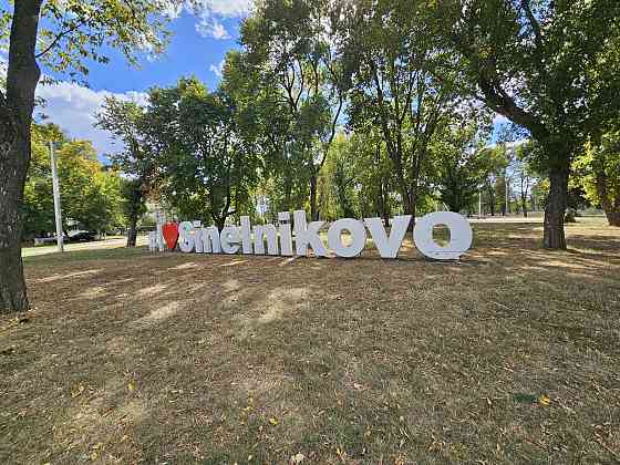 Продам 2 к квартиру Синельниково Синельникове