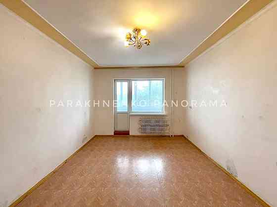 Терміновий продаж,2 кімнатна,вул.Романа Атаманюка,50м2 Сумы