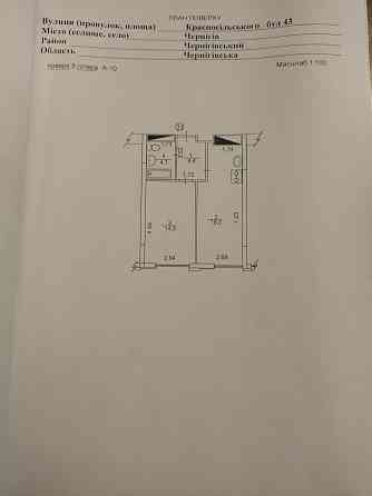 Продам однокомнатную квартиру р-н Масаны Чернигов