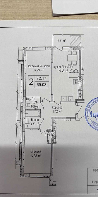 Двокімнатна квартира, вигідна ціна, Виставка, забудовник Укрстандарт Хмельницкий - изображение 3