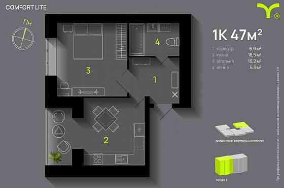 1 кім.квартира поруч з річкою,РОЗТЕРМІНУВАННЯ Ивано-Франковск