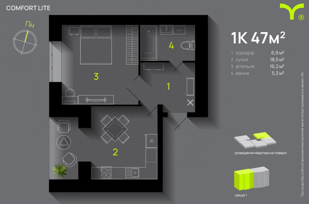 1 кім.квартира поруч з річкою,РОЗТЕРМІНУВАННЯ Івано-Франківськ - зображення 5