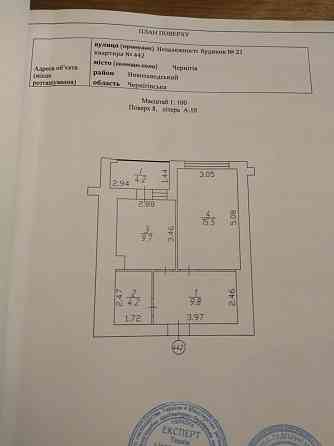 Продам однокомнатную квартиру р-н Масаны Чернигов