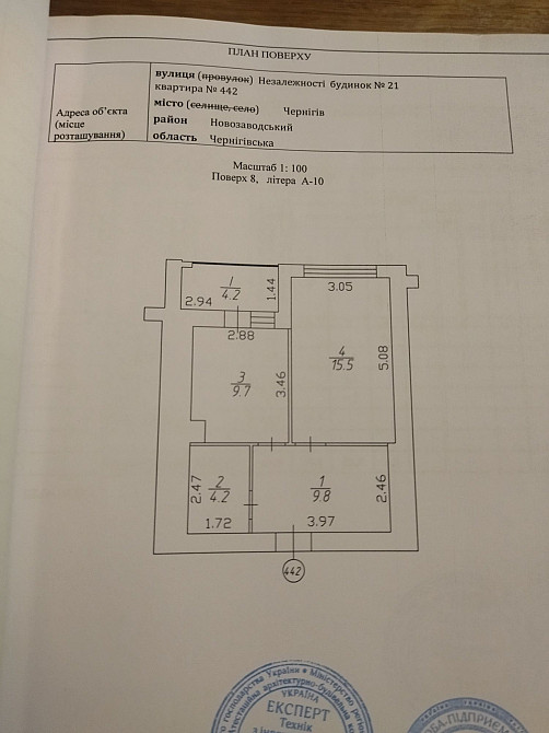 Продам однокомнатную квартиру р-н Масаны Чернигов - изображение 2