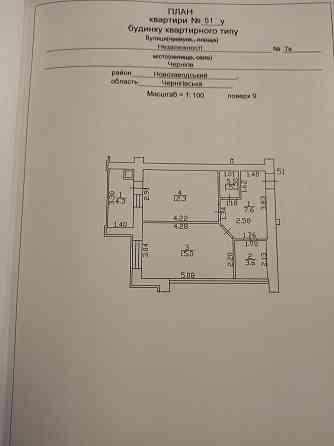 Продам однокомнатную квартиру р-н Масаны Чернигов
