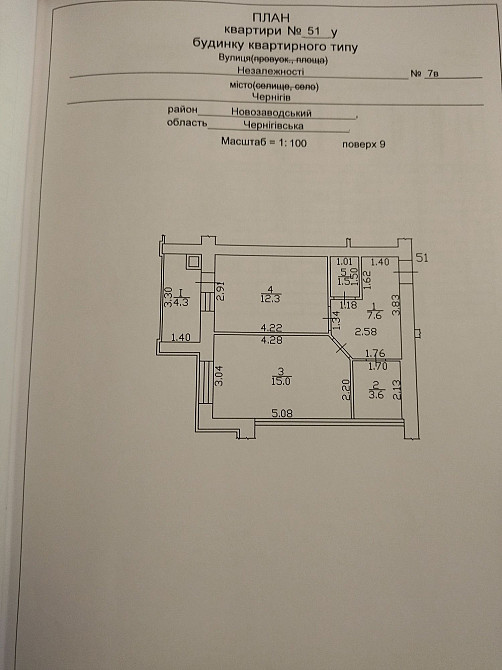 Продам однокомнатную квартиру р-н Масаны Чернігів - зображення 1
