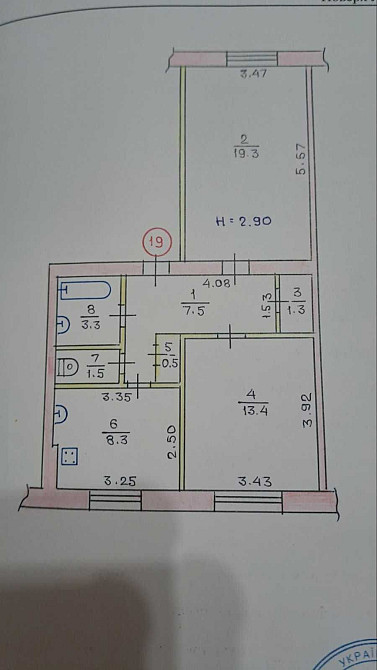 Двохкімнатна квартира сталінка Кривий Ріг Кривой Рог - изображение 1