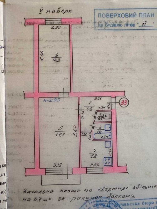 2-к квартира в центрі Бучі за 34000 у.о. ВИГІДНА ціна Буча - зображення 2