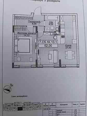 Квартира в новому "ЖК НОВА БУЧА"від власника Буча