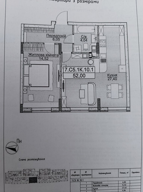Квартира в новому "ЖК НОВА БУЧА"від власника Буча - зображення 2