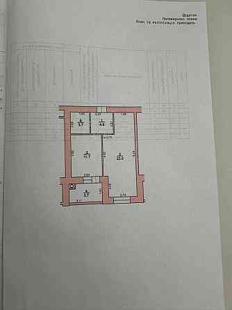 Продаж 1 к квартири 48м.кв з ремонтом RUBI 40818 Хмельницкий