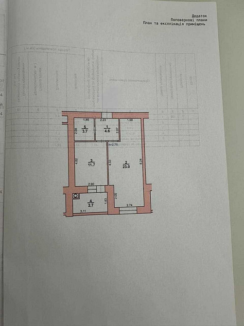 Продаж 1 к квартири 48м.кв з ремонтом RUBI 40818 Хмельницкий - изображение 5