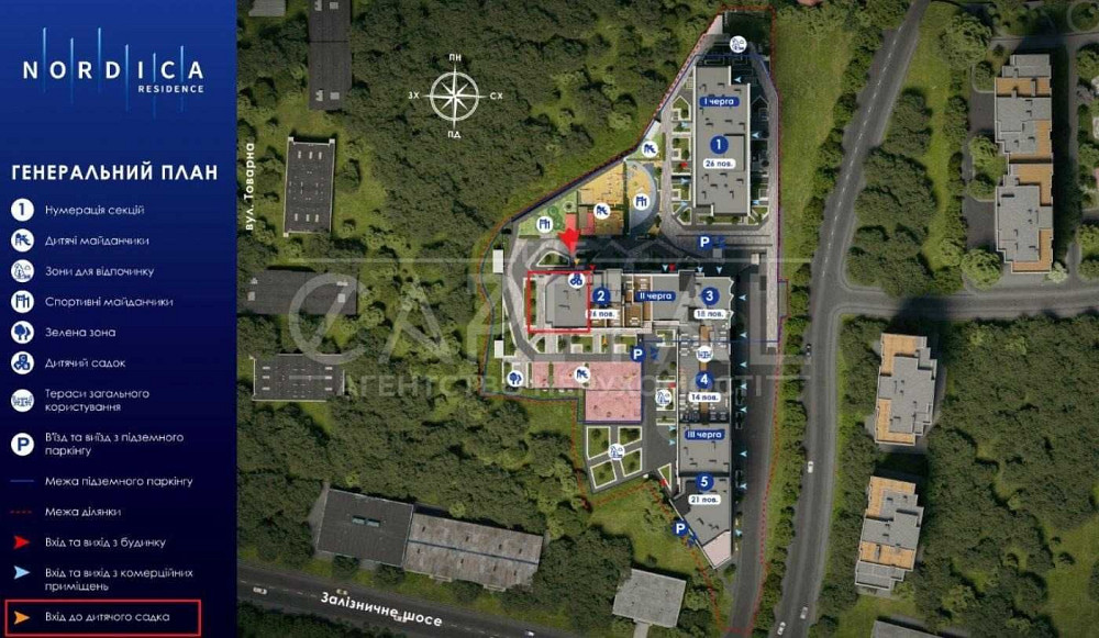 Продаж / Квартира / 87 м2 / ЖК Nordica Residence / Печерський район Київ - зображення 8