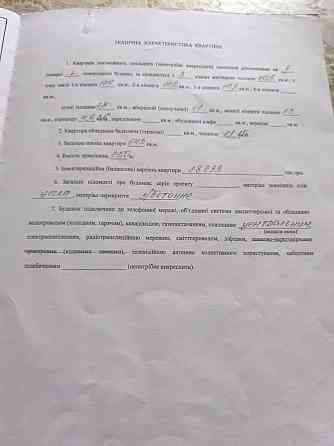 3к."ЧЕШКА", 2/5ц, м2, Косм. ремонт! не кутова!, сонячна! 56500уо! Луцьк