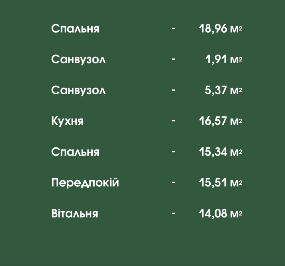 Продам видову 3-х кімнатну квартиру Київ - зображення 3