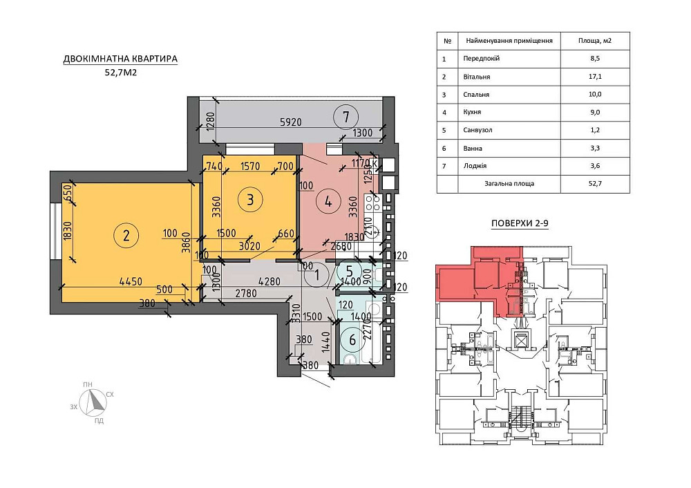 Квартири від Забудовника в ЖК PetrovSky. Розстрочка на 24 місяці 0% Вишгород - зображення 5