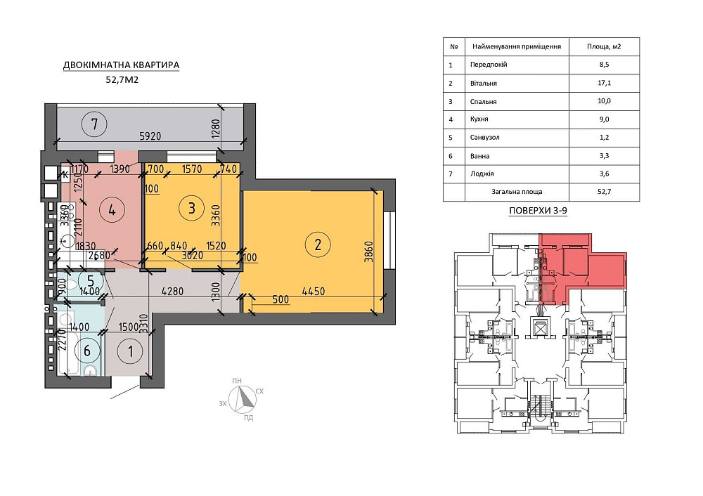 Квартири від Забудовника в ЖК PetrovSky. Розстрочка на 24 місяці 0% Вишгород - зображення 6
