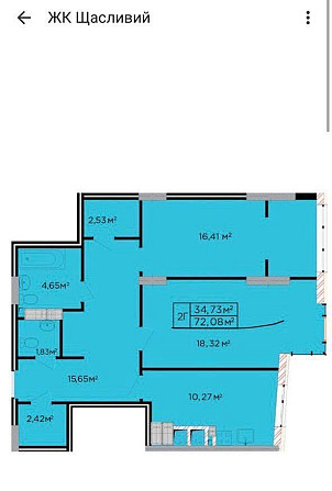 Продаж 2 кімнатної квартири Бігова Львов - изображение 1