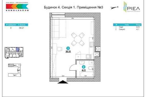 Продаж квартири в ЖК Компаньйон Сокольники