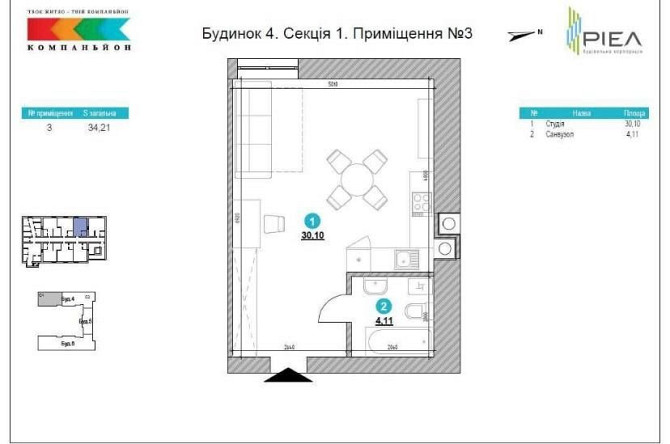 Продаж квартири в ЖК Компаньйон Сокільники - зображення 6