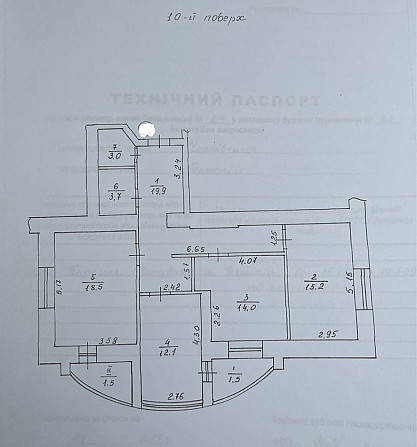 Продаж квартири 3кім у новобудові Тернопіль - зображення 2