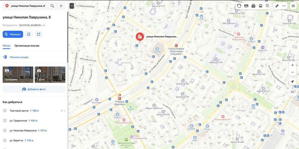 1-квартира, ЖК Троєщина, вул. Лаврухіна. Киев - изображение 6